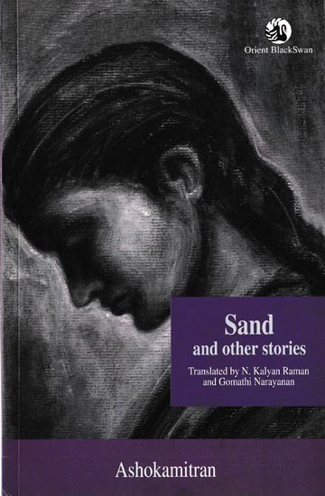 Sand And Other Stories