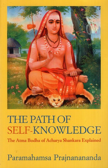 The Path of Self-Knowledge (The Atma Bodha of Acharya Shankara Explained)