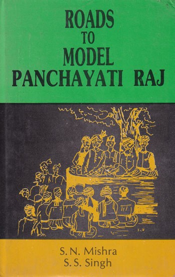 Roads To Model Panchayati Raj (An Old and Rare Book)