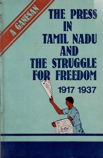 The Press in Tamil Nadu and The Struggle for Freedom 1917-1937