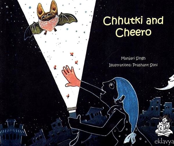 Chhutki and Cheero