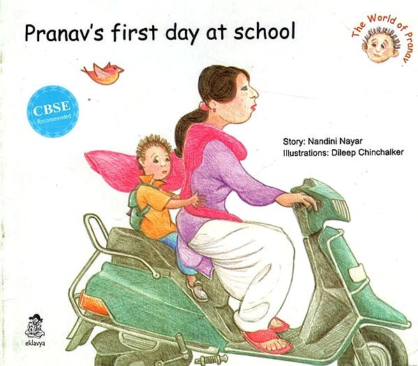 Pranav's First Day at School