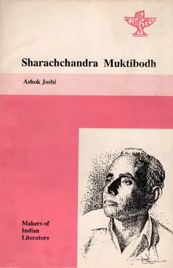 Sharachchandra Muktibodh- Makers of Indian Literature