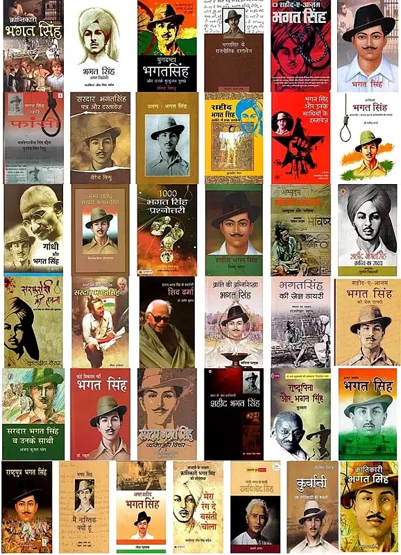 शहीद भगत सिंह: Shaheed Bhagat Singh (Set of 37 Books)