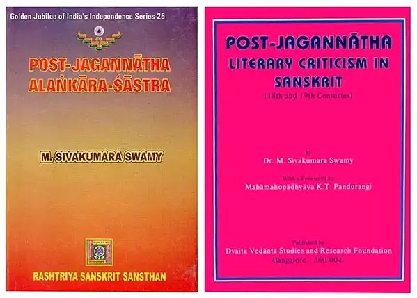 Post Jagannatha Literary Criticism (Set of 2 Books)