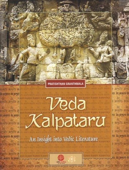 Veda Kalpataru- An Insight into Vedic Literature