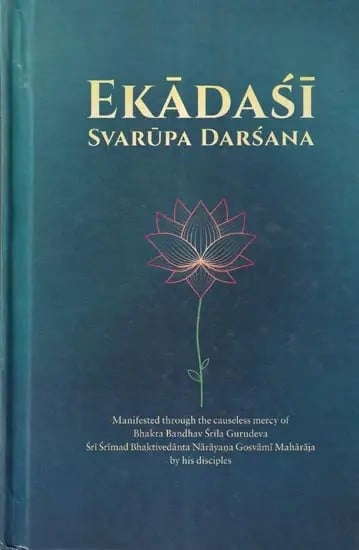 Ekadasi Svarupa Darsana