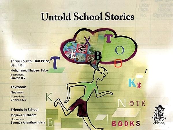 Untold School Stories