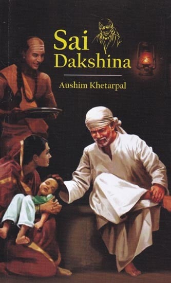 Sai Dakshina