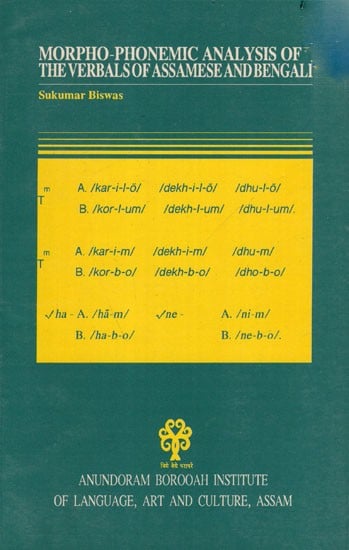 Morpho-Phonemic Analysis of the Verbals of Assamese and Bengali (An Old and Rare Book)