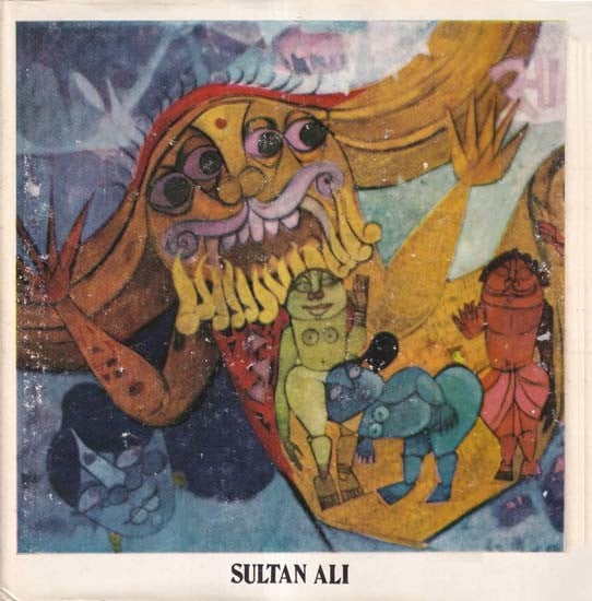 Sultan Ali (An Old and Rare Book)
