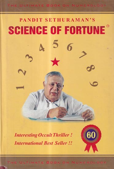 Science of Fortune (The Ultimate Book on Numerology)