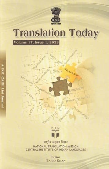Translation Today: Volume 17 (Issue 1, 2023)