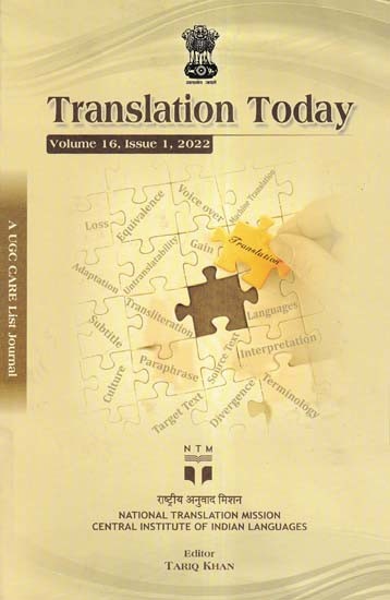 Translation Today: Volume 16 (Issue 1, 2022)