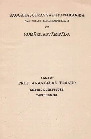 सौगतसूत्रव्याख्यानकारिका: Saugatasutra Vyakhyana Karika of Kumarilasvamipada (An Old and Rare Book)