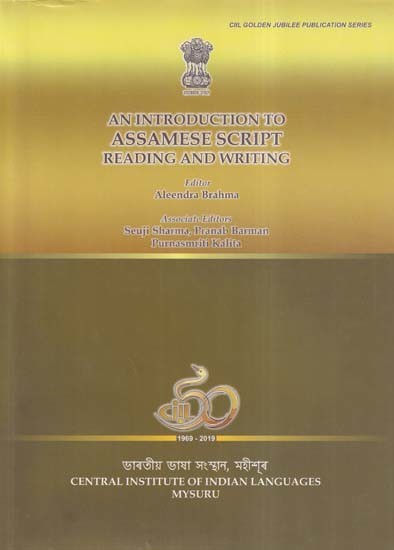 An Introduction to Assamese Script Reading and Writing