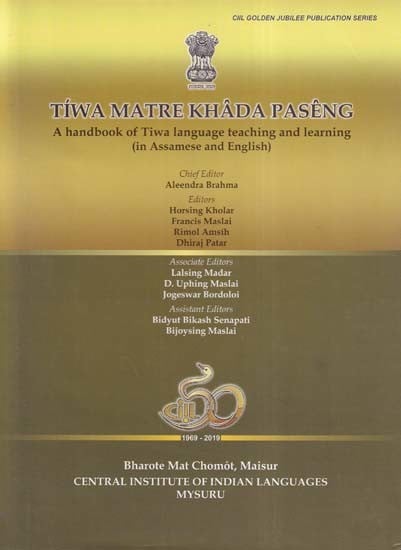 Tiwa Matre Khada Paseng: A Handbook of Tiwa Language Teaching and Learning (in Assamese and English)
