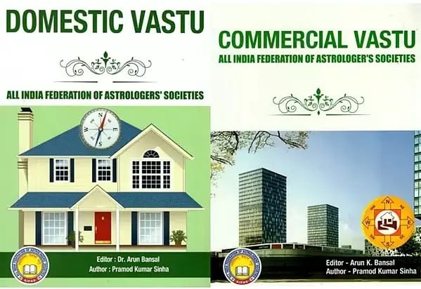 Domestic and Commercial Vastu (Set of 2 Books)