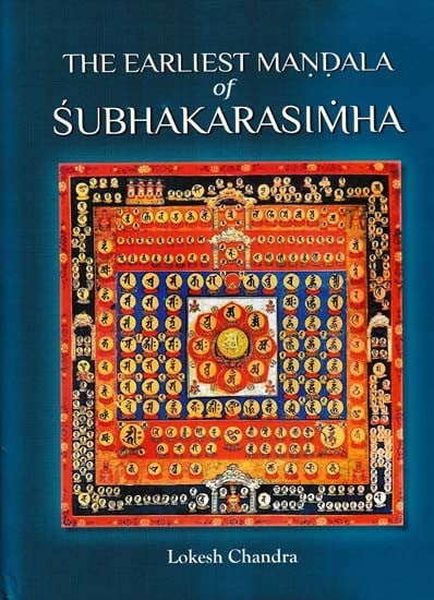 The Earliest Mandala of Subhakarasimha  (637-735 CE)