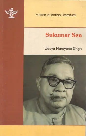 Sukumar Sen (A Great Chronicler of Time)- Makers of Indian Literature
