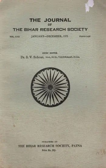 The Journal of The Bihar Research Society (Vol. LVII,Parts I-IV, January- December, 1971) An Old and Rare Book