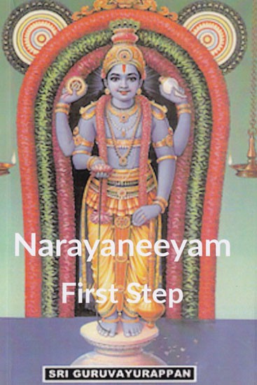 Narayaneeyam First Step