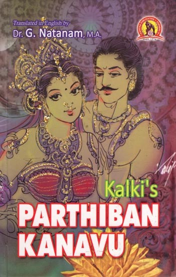 Kalki's Parthiban Kanavu