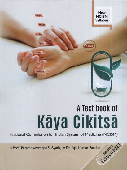 A Text Book of Kaya Cikitsa: National Commission for Indian System of Medicine (NCISM) (Volume-I)