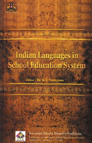 Indian Languages in School Education System