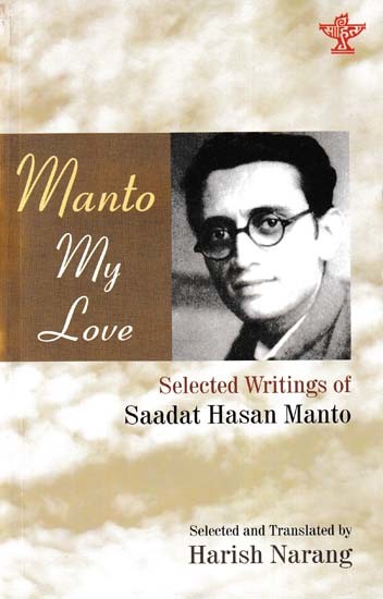 Manto My Love (Selected Writings of Saadat Hasan Manto)