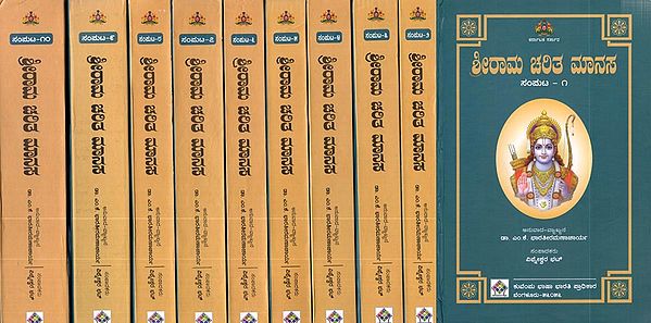 ಶ್ರೀರಾಮ ಚರಿತ ಮಾನಸ: Shri Rama Charitha Manasa (Set of 10 Volumes) Tamil