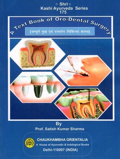 A Text Book of Oro- Dental Surgery