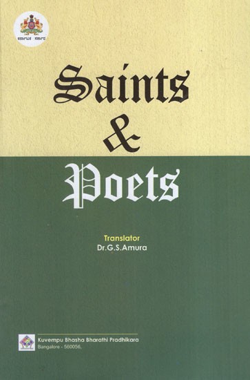 Saints and Poets