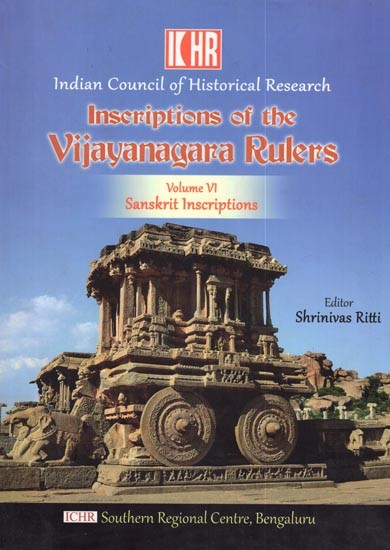 Inscriptions of The Vijayanagara Rulers (Sanskrit Inscriptions Volume- VI)