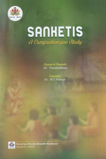 Sanketis- A Comprehensive Study