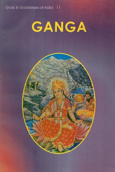 Ganga: Gods & Goddesses of India- 11 (An Old and Rare Book)