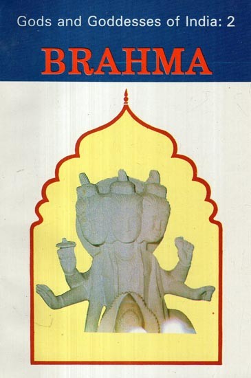 Brahma: Gods and Goddesses of India- 2 (An Old and Rare Book)
