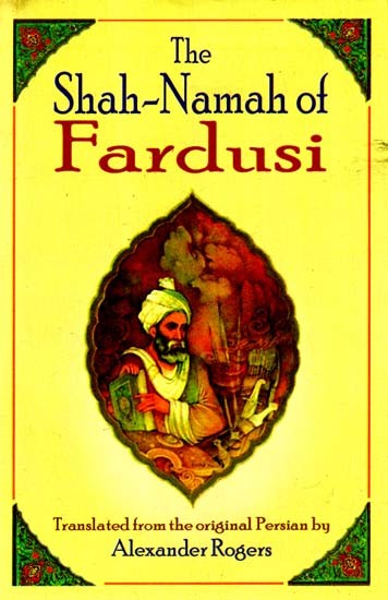 The Shah-Namah of Fardusi