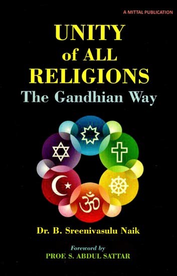 Unity of All Religions: The Gandhian Way (Sarva Dharma Samabhava)