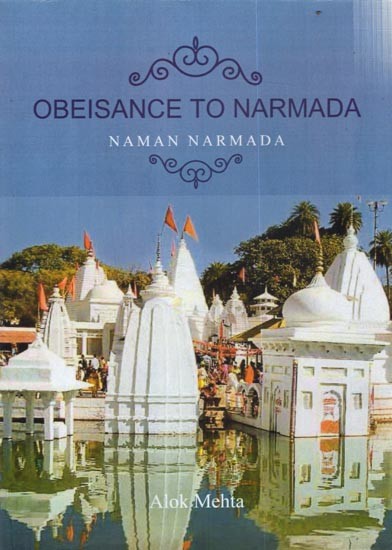 Obeisance to Narmada- Naman Narmada