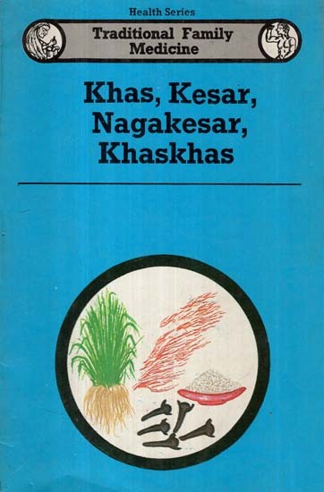 Khas, Kesar, Nagakesar, Khaskhas- Traditional Family Medicine (Health Series: An Old and Rare Book)