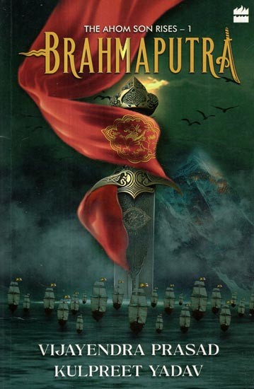 Brahmaputra (The Ahom Son Series-1)