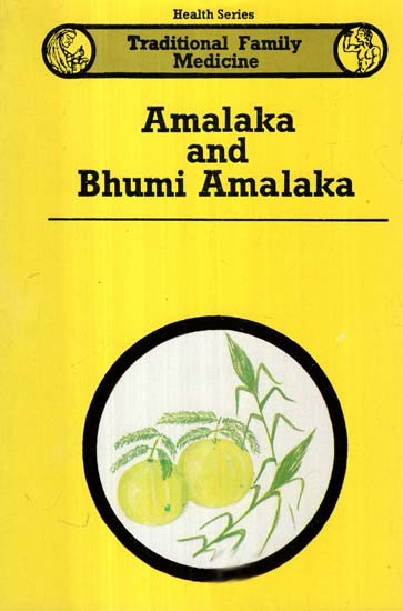 Amalaka and Bhumi Amalaka- Traditional Family Medicine (Health Series)