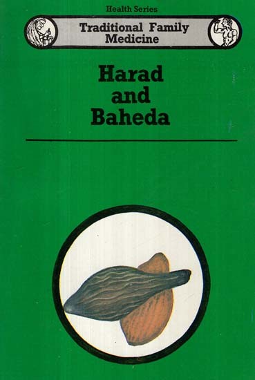Harad and Baheda- Traditional Family Medicine (Health Series)