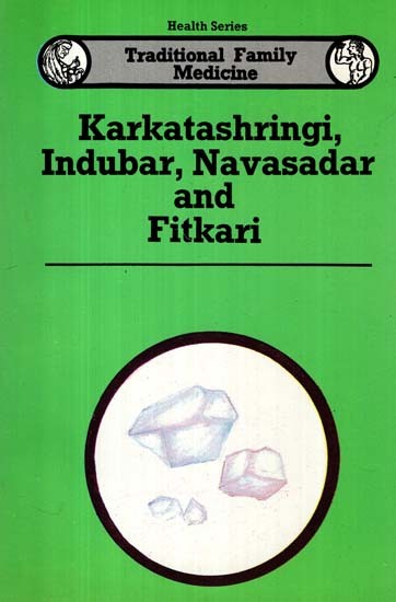 Karkatashringi Indubar, Navasadar and Fitkari- Traditional Family Medicine: Health Series (An Old and Rare Book)