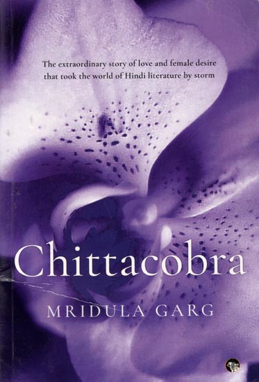 Chittacobra (Novel)