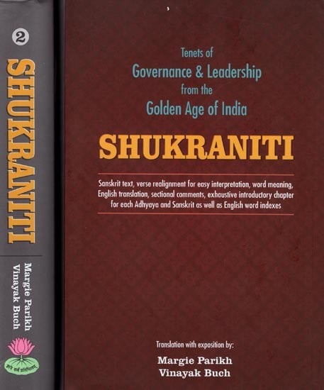Shukraniti- Tenets of Governance & Leadership from the Golden Age of India (Set of 2 Volumes)
