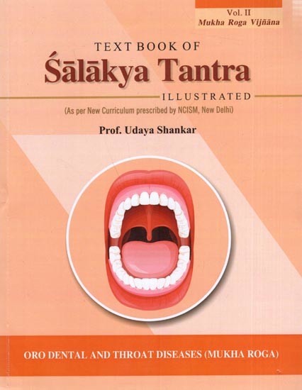 Text Book of Salakya Tantra: Mukha Roga Vijnana- Illustrated (Volume- 2)