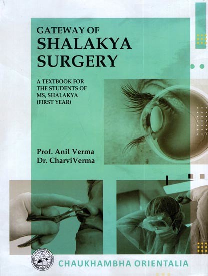 Gateway of Shalakya Surgery- A Text Book for The Students of MS, Shalakya (First Year)