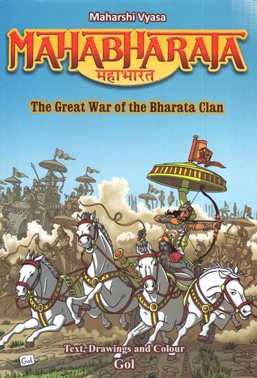Maharshi Vyasa- Mahabharat The Great War of The Bharata Clan